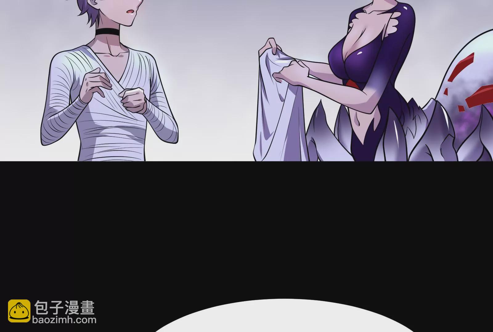 古神遊戲 - 第7話 跟我走吧，現在就出發(3/4) - 1